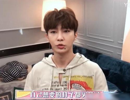 爆料飞轮海成员的新闻,昔日偶像组合再掀波澜  第1张