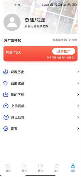 水星新闻爆料视频下载免费,揭秘视频下载免费背后的秘密 第3张 水星新闻爆料视频下载免费,揭秘视频下载免费背后的秘密 第3张