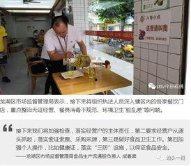 汕头今日视线如何爆料,揭秘背后真相  第1张