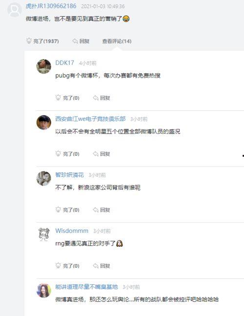 每天圈内爆料,每日爆料大汇总  第2张