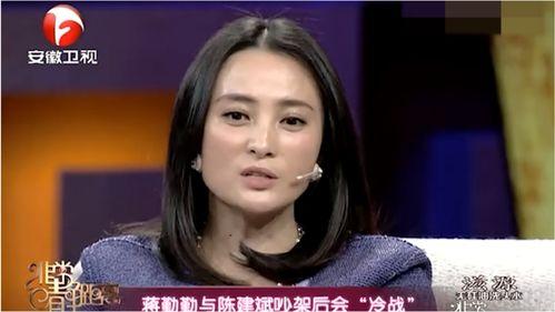 蒋勤勤综艺节目爆料视频,揭秘明星幕后生活点滴 第1张 蒋勤勤综艺节目爆料视频,揭秘明星幕后生活点滴 第1张