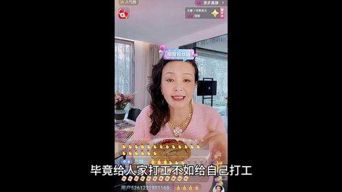 张兰直播爆料大小视频大全,大小视频大全背后的惊人真相  第3张