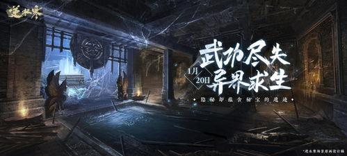 逆水寒最新视频爆料是真的吗,真实性揭秘 第1张 逆水寒最新视频爆料是真的吗,真实性揭秘 第1张