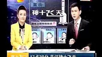 湖南电视在线观看,畅享精彩瞬间，尽在指尖流转  第3张