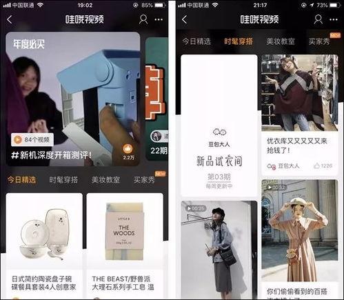 爆料短视频最新在线观看,最新在线观看爆款盘点 第1张 爆料短视频最新在线观看,最新在线观看爆款盘点 第1张