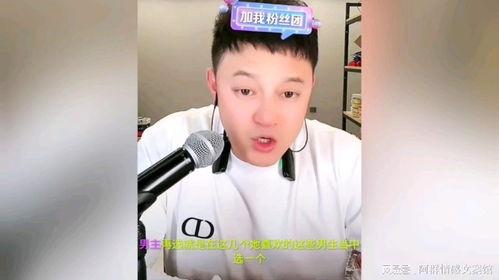 娱乐圈爆料大瓜王是谁啊,揭秘神秘爆料者身份  第2张