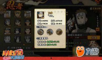 大和技能最新爆料  第1张