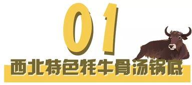 越牛新闻上爆料如何分享  第2张