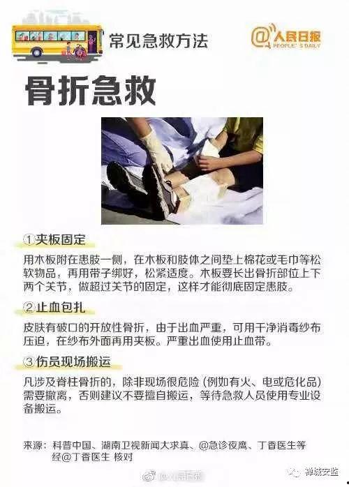 爆料跳绳圈套怎么用视频,视频教学，轻松掌握高效跳绳方法  第1张