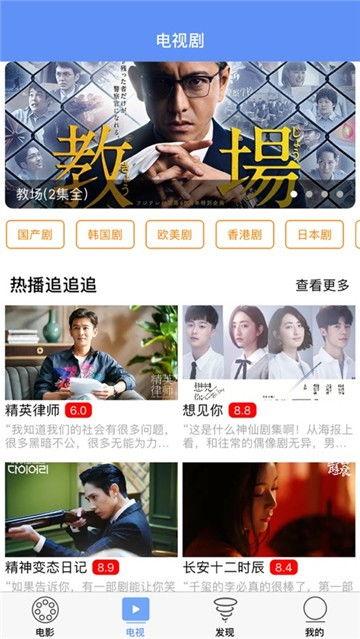 在线视频a免费观看,揭秘在线视频平台的免费观看之道 第1张 在线视频a免费观看,揭秘在线视频平台的免费观看之道 第1张