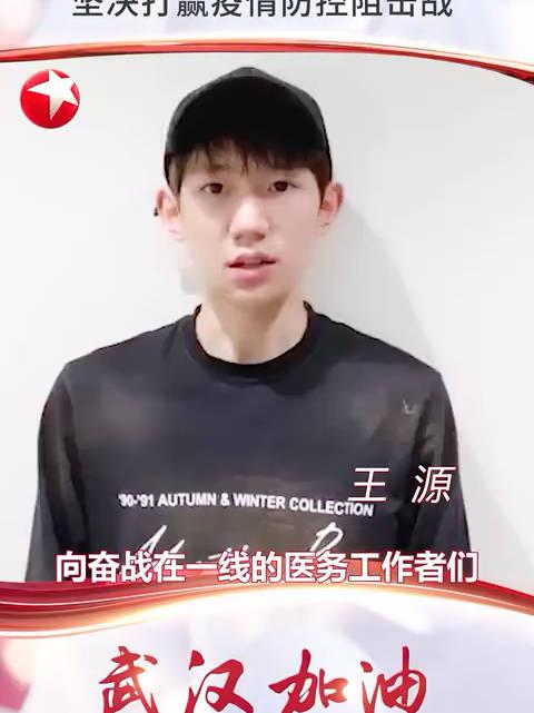 王源最新资源爆料新闻,多领域发展再创新高  第2张